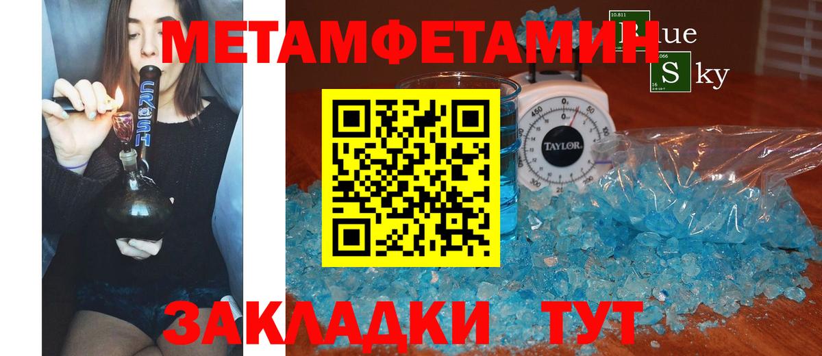 мориарти Telegram  Вход с VPN  Кемерово  Amphetamine Premium 