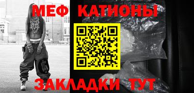 кокаин премиум Конаково