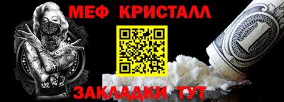 прущая мука Комсомольск-на-Амуре
