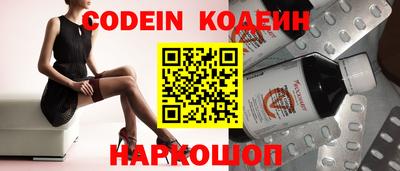 кокаин премиум Конаково