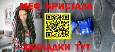 кокаин премиум Конаково