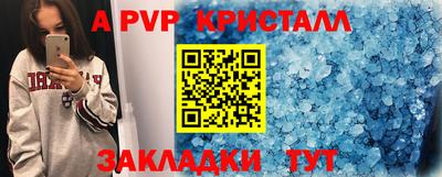 мет Коммунар
