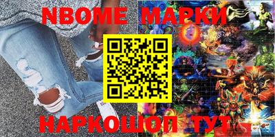 мет Коммунар