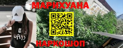 прущая мука Комсомольск-на-Амуре