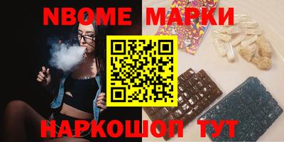 мет Коммунар