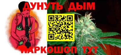кокаин премиум Конаково