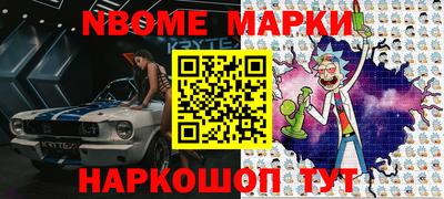 кокаин премиум Конаково