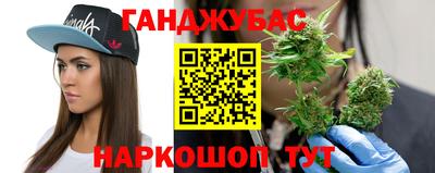 прущая мука Комсомольск-на-Амуре