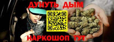 прущая мука Комсомольск-на-Амуре
