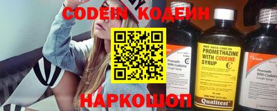 прущая мука Комсомольск-на-Амуре