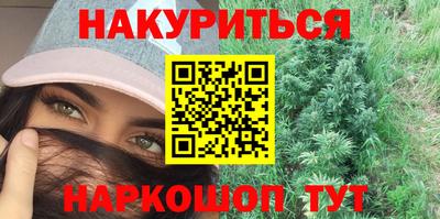 прущая мука Комсомольск-на-Амуре