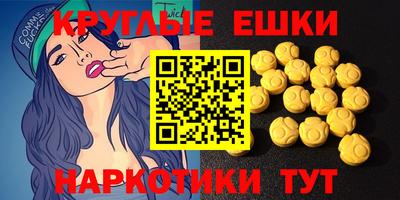 прущая мука Комсомольск-на-Амуре