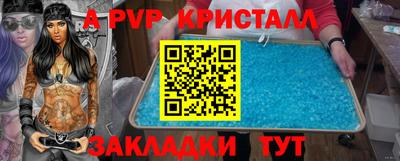 прущая мука Комсомольск-на-Амуре