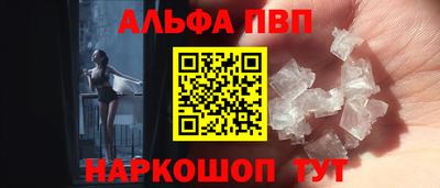 прущая мука Комсомольск-на-Амуре