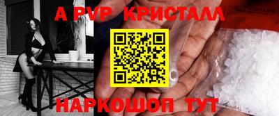 мет Коммунар