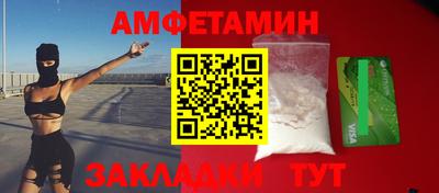 мет Коммунар