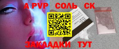 прущая мука Комсомольск-на-Амуре
