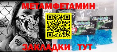 мет Коммунар