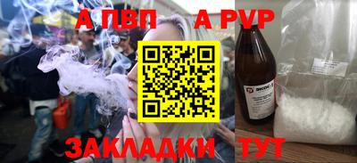 кокаин премиум Конаково