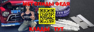 кокаин премиум Конаково