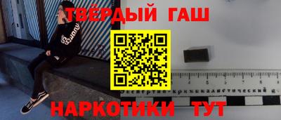 кокаин премиум Конаково