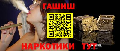 прущая мука Комсомольск-на-Амуре