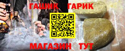 прущая мука Комсомольск-на-Амуре
