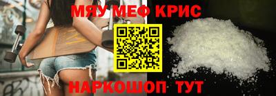 мет Коммунар