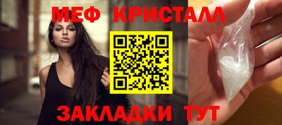 прущая мука Комсомольск-на-Амуре