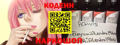 кокаин премиум Конаково