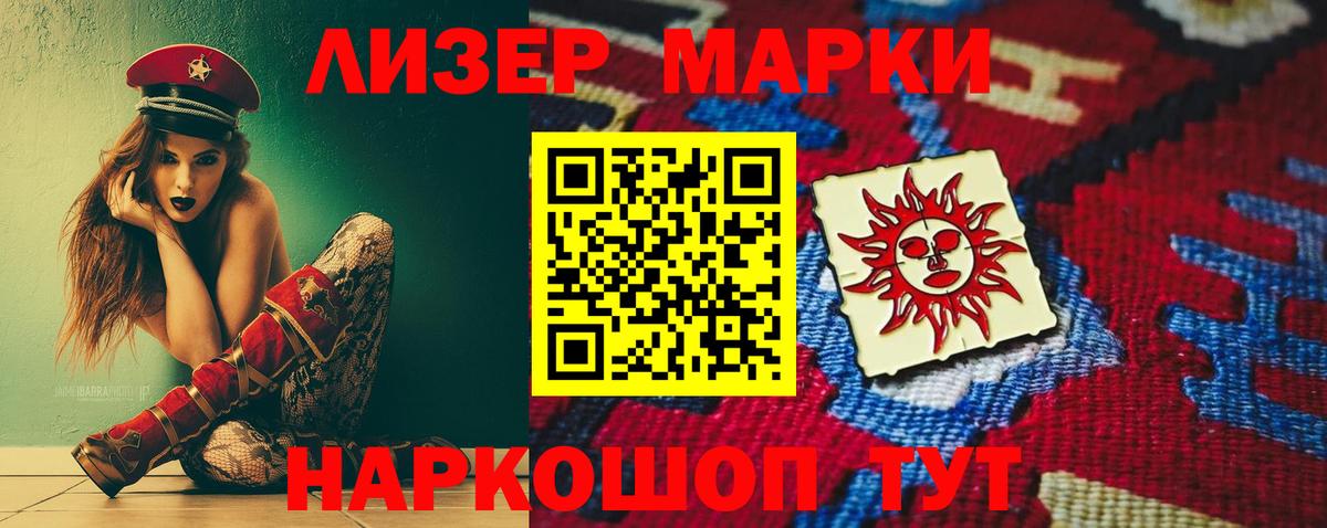 Кемерово  LSD-25 экстази ecstasy  LSD-25 экстази ecstasy  Вход с VPN 