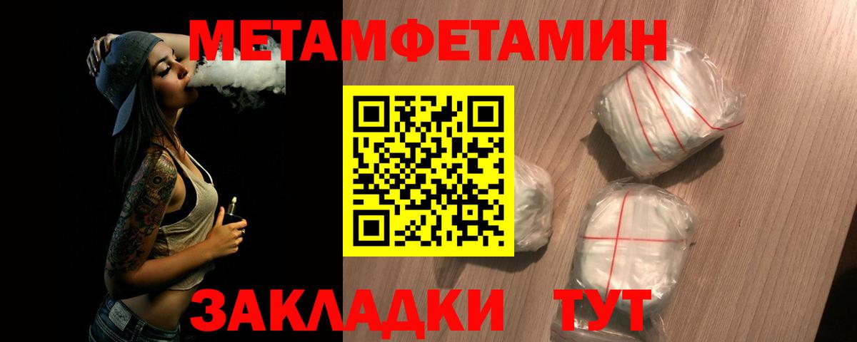 ГАШИШ  Кемерово  NBOMe  A PVP СОЛЬ   МЕТ  Вход с VPN  Бошки Шишки  Мефедрон кристаллы  Cocaine 