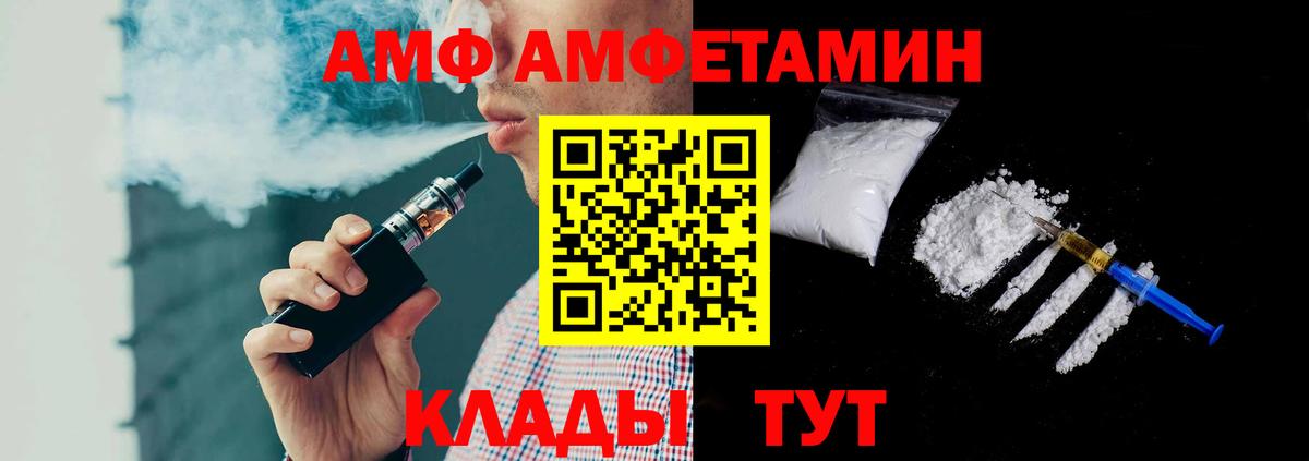 Первитин винт  Первитин винт  Вход с VPN  Первитин  Кемерово 