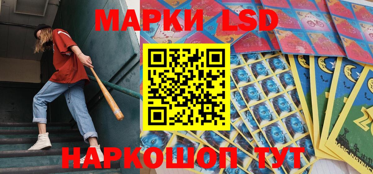 Марки N-bome 1500мкг Кемерово