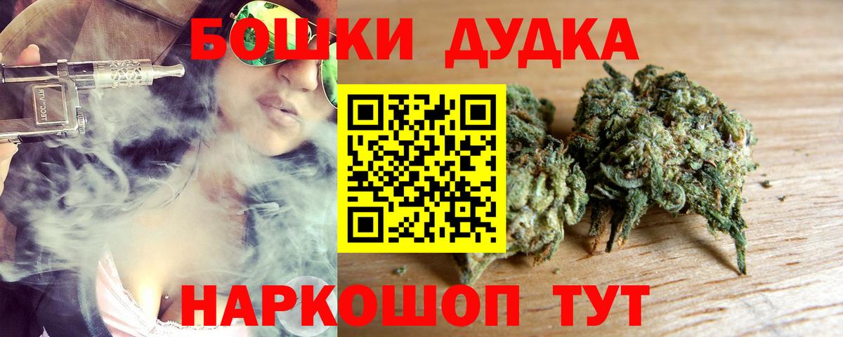 Марихуана Amnesia  Вход с VPN  Кемерово  МАРИХУАНА LSD WEED  МАРИХУАНА THC 21%  Канабис MAZAR 